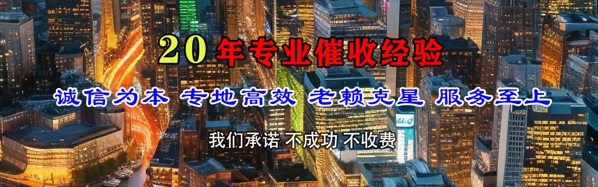 蒙阴讨债公司